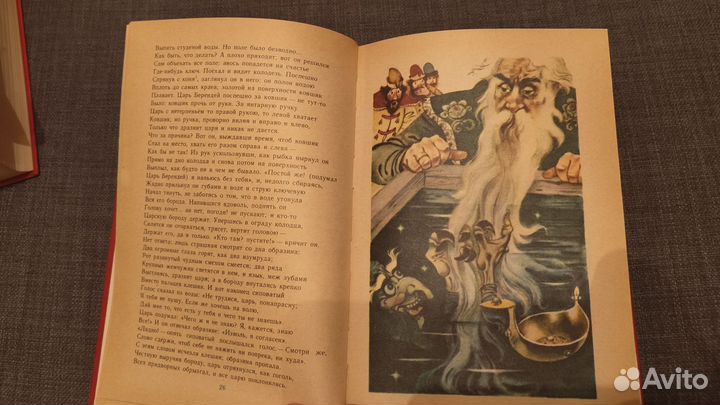 За горами за лесами