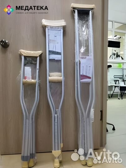 Костыли от 155 до 177см (можно напрокат)