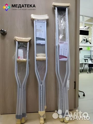 Костыли от 155 до 177см (можно напрокат)