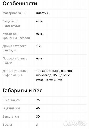 Кухонный комбайн Bosch MUM 4855