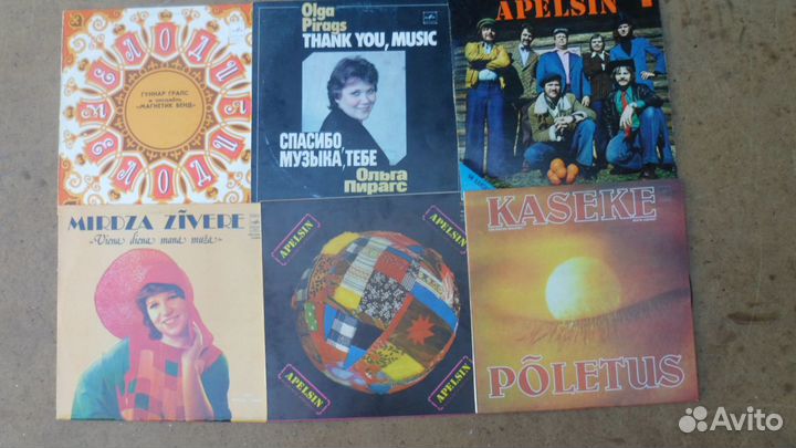 Коллекция-прибалты и соц лагерь на виниле