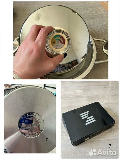 Zepter vacsy и посуда новая