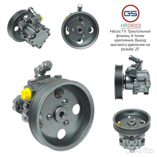 Насос гур Land Rover Freelander I 1998-2006 rebild