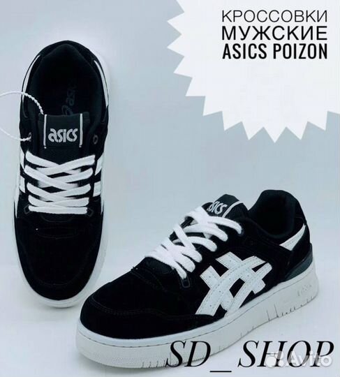 Кроссовки мужские asics