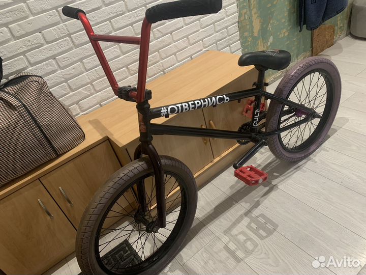 Bmx