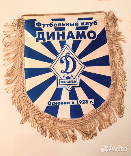 Вымпелы спортивные