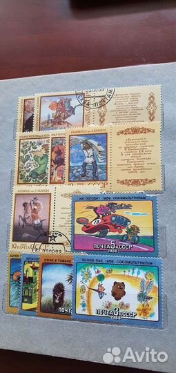 Марки СССР 87-91 года