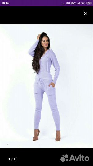 Комбинезон вязанный