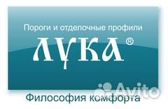 Сверловщик(ца)