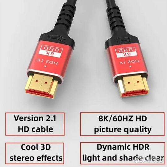 Высокоскоростной hdmi кабель