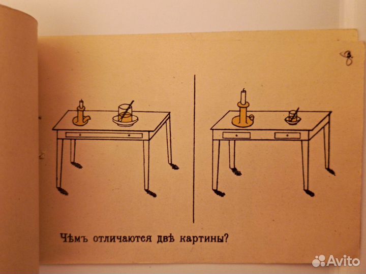 Россолимо Григорий Иванович методичка до революции