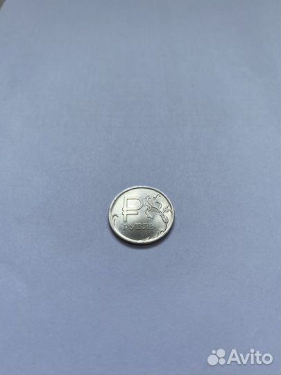 1 рубль, знак рубля, 2014г, из мешка