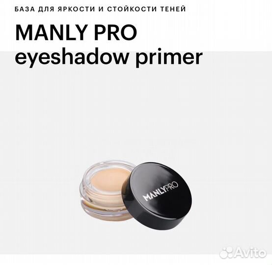 База под тени