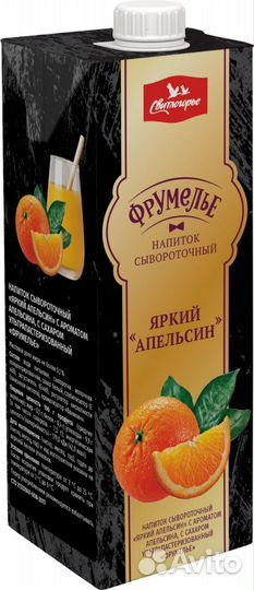 Мороженое тм Свитлогорье