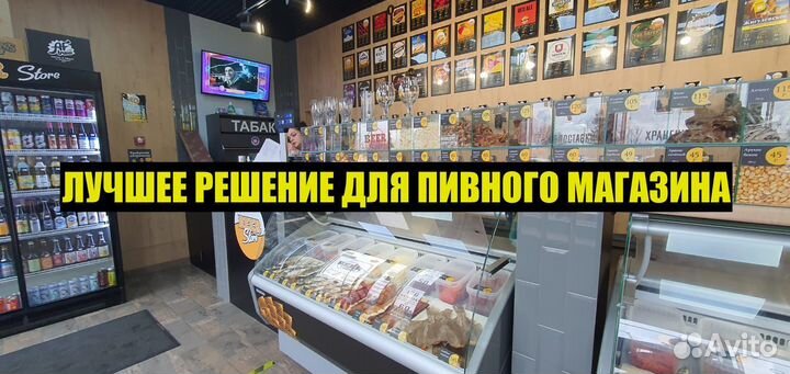 Автоматизация магазинов разливного пива