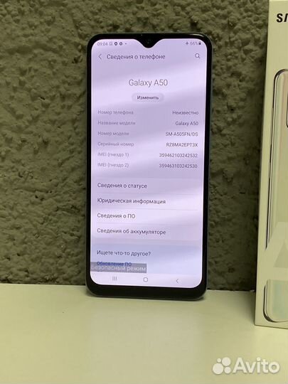 Samsung galaxy A50