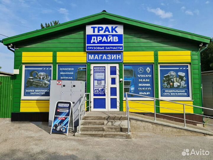 Пробка кпп ман тга ZF 16S130 150 160 190