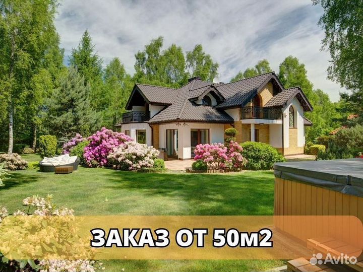 Укладка и продажа рулонного газона