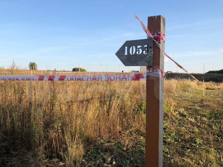 Участок 6,1 сот. (ИЖС)