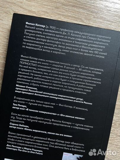 Книги. Бизнес литература