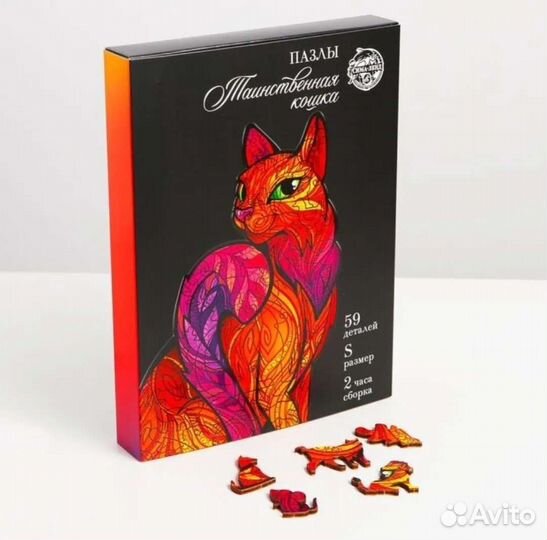 Пазлы деревянные