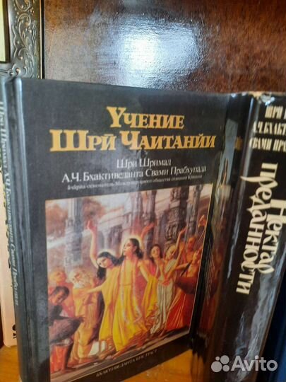 Шримад бхагаватам