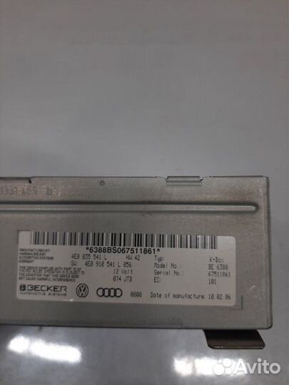 Блок управления мультимедиа Audi Q7 4LB 4.2 2006
