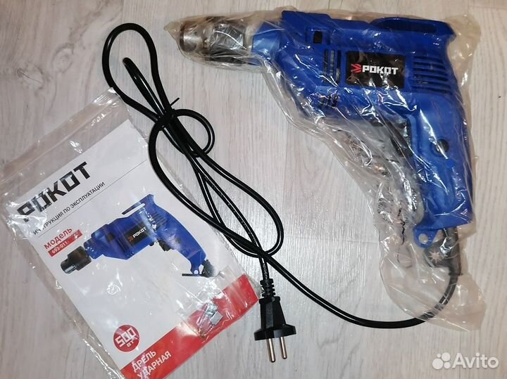 Дрель ударная электрическая 500вт