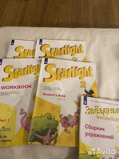 Учебники Планета знаний 2 класс