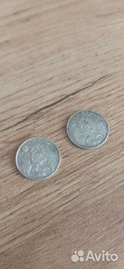 Серебряные царские монеты