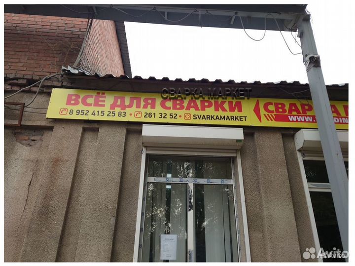 Асбестовый шнур