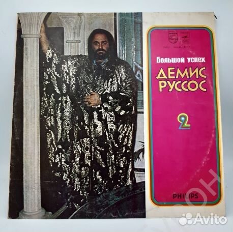 Demis Roussos - Story Off (Best) LP 1988 Germany