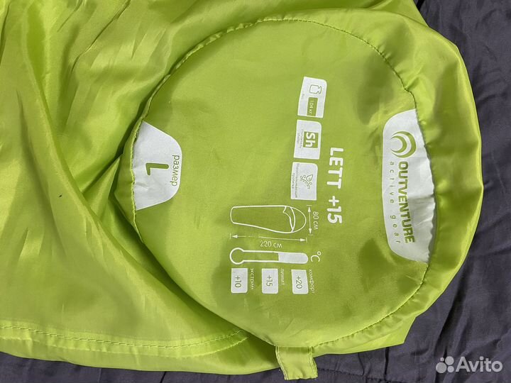 Спальный мешок