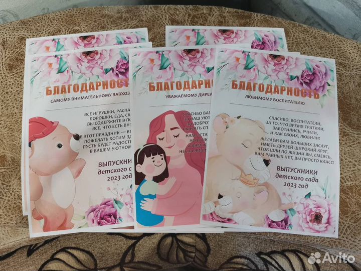 Графический дизайнер, ассистент