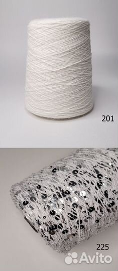 Набор королевские пайетки и ангора