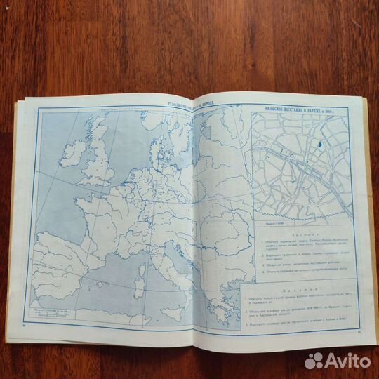 Контурные карты по истории 9 класс, СССР, 90г