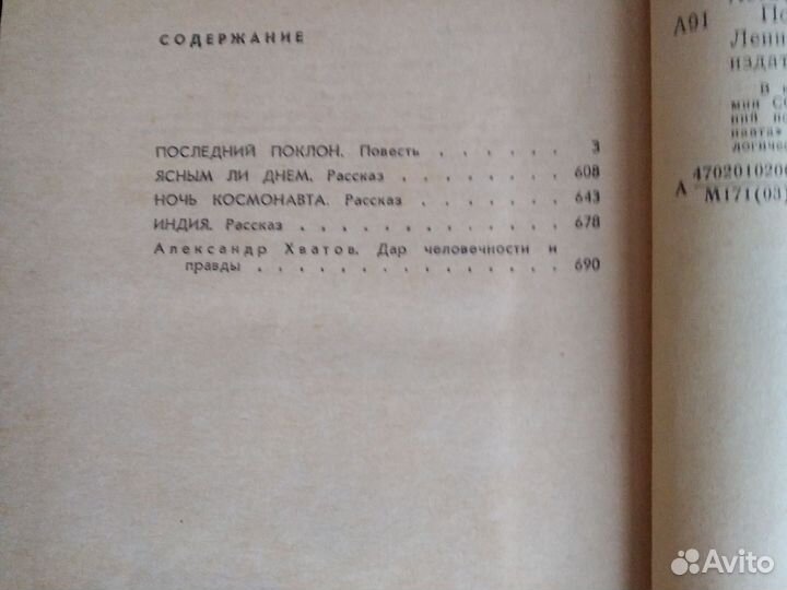 Книги Классика