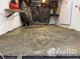 Бетон доставка