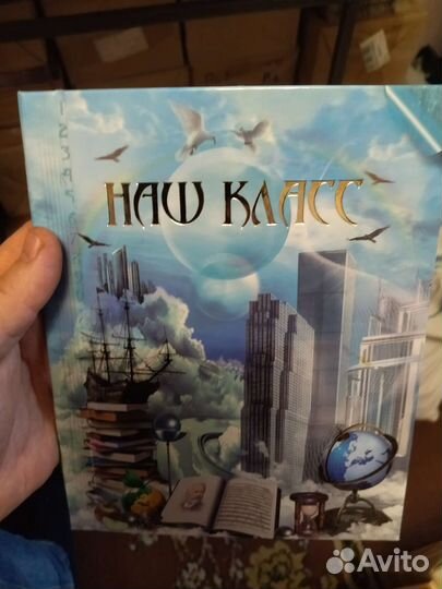 Планшеты Выпускные альбомы