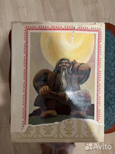 Книга Нюргун Боотур Стремительный