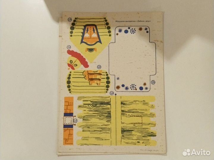 Игрушки самоделка СССР