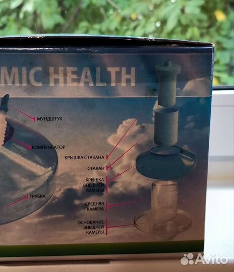 Дыхательный тренажер Самоздрав