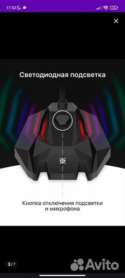 Продам микрофон для пк USB Tone GMC 100