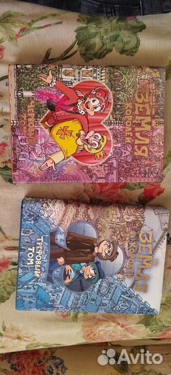 13 карт книга