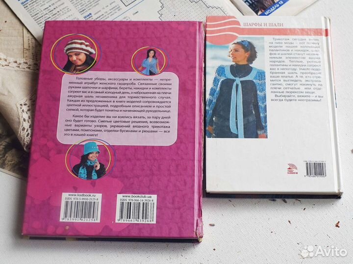 Книги вязание шапки береты пакетом