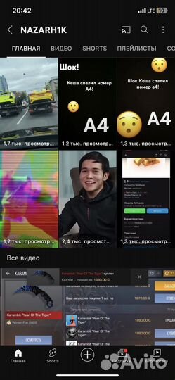 Пиар чего угодно