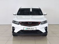 Geely Coolray 1.5 AMT, 2021, 53 563 км, с пробегом, цена 1 240 000 руб.