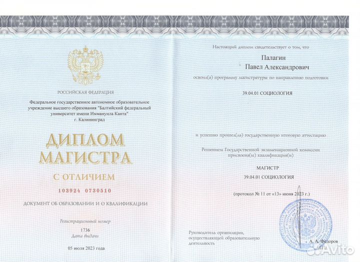 Репетитор по истории онлайн + помощь студентам