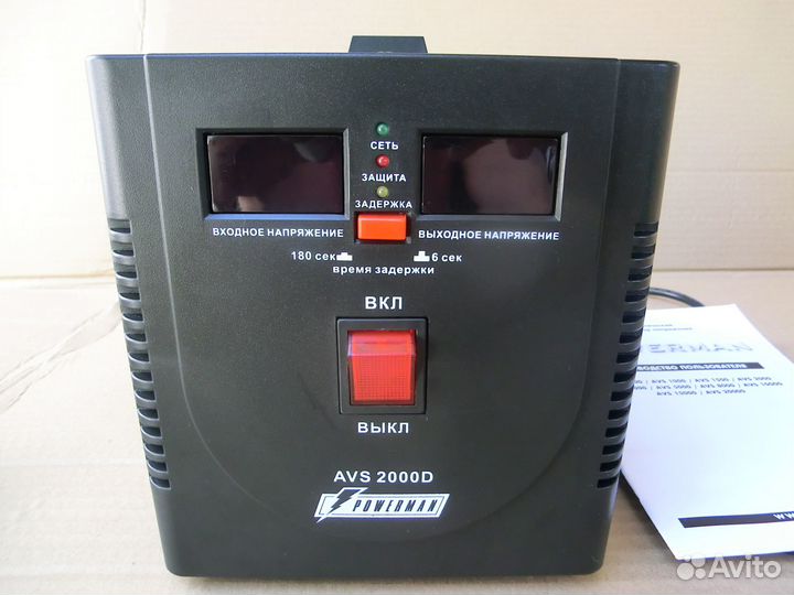 Стабилизатор напряжения Powerman AVS 2000 D