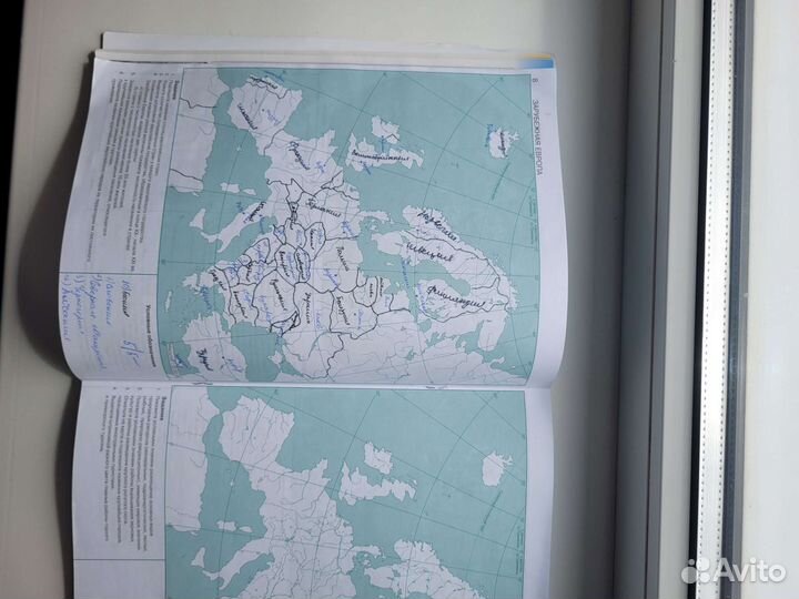 Атлас и контурные карты за 10-11 классы